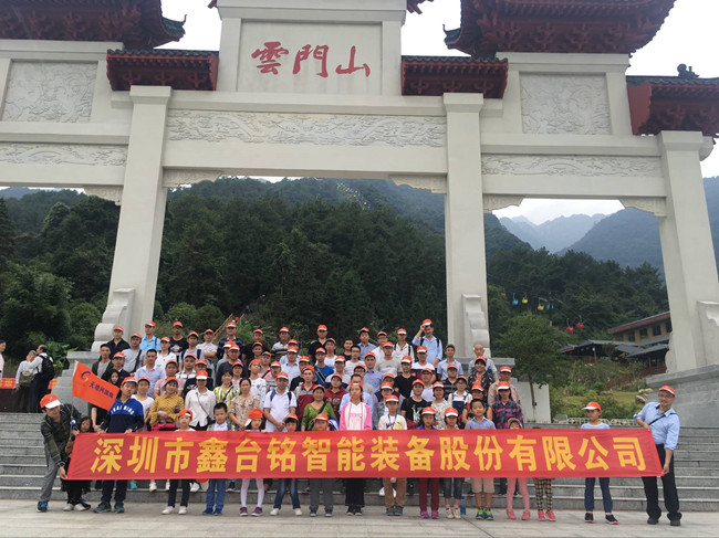 深圳福永、坑梓、坪地伺服壓裝機生產(chǎn)廠家