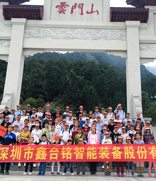鑫臺(tái)銘團(tuán)隊(duì)聚餐場(chǎng)景